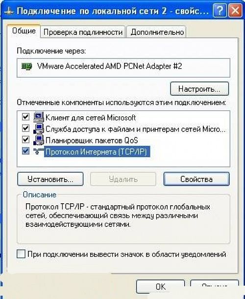 Install Ipx Protocol Windows 7 X64