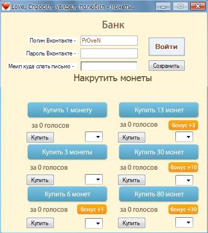 Как накрутить монеты в хомяке