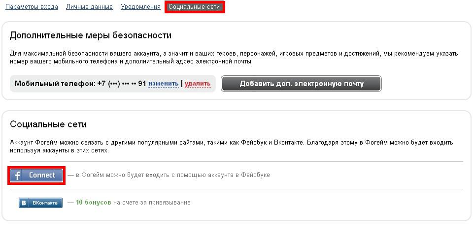 http://i.zhyk.ru/images/20111113215940.jpg