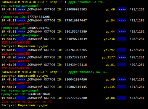 ????? ?????? ? ?????

[{"travelId":0,"locationId":"main","user":"454790434285","action":"gameState","type":"gameState","id":3185}]}'}
Response: {u'msg': u'communication error', u'cmd': u'ERR', u'id': u'1481481793085'}