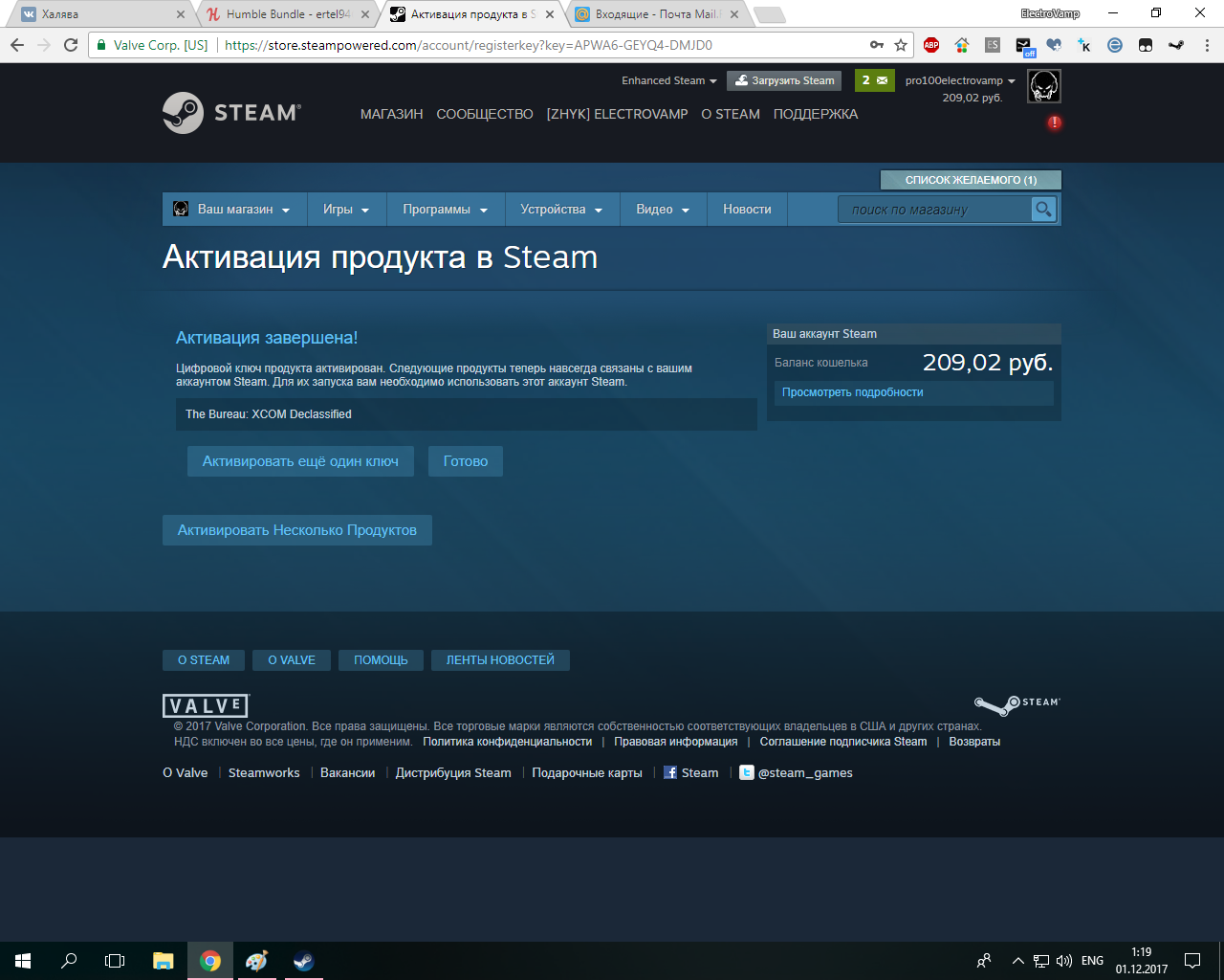 Activate products on steam фото 102