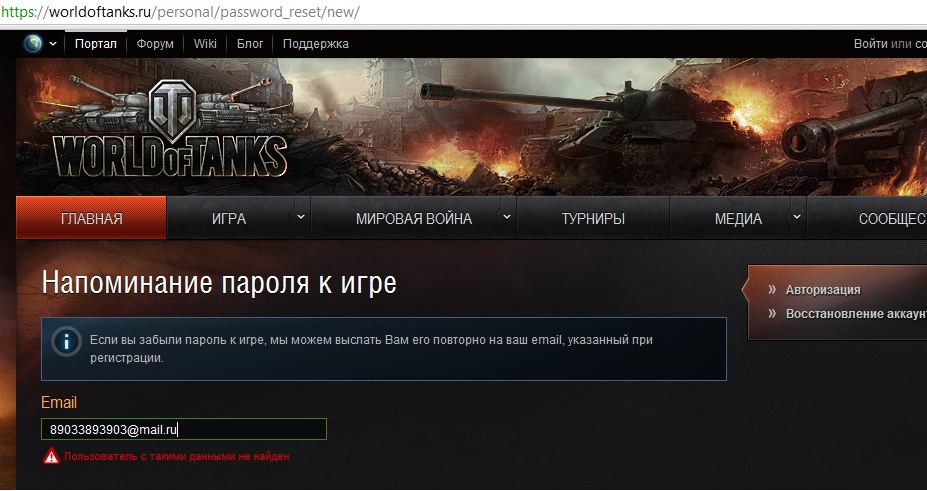 http://i.zhyk.ru/images/3nen.jpg