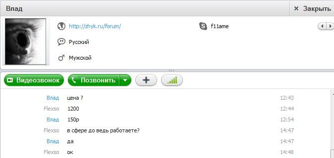 SIGPIC http//zhyk.ru/forum/signaturepics/sigpic664676_1.gif/SIGPIC