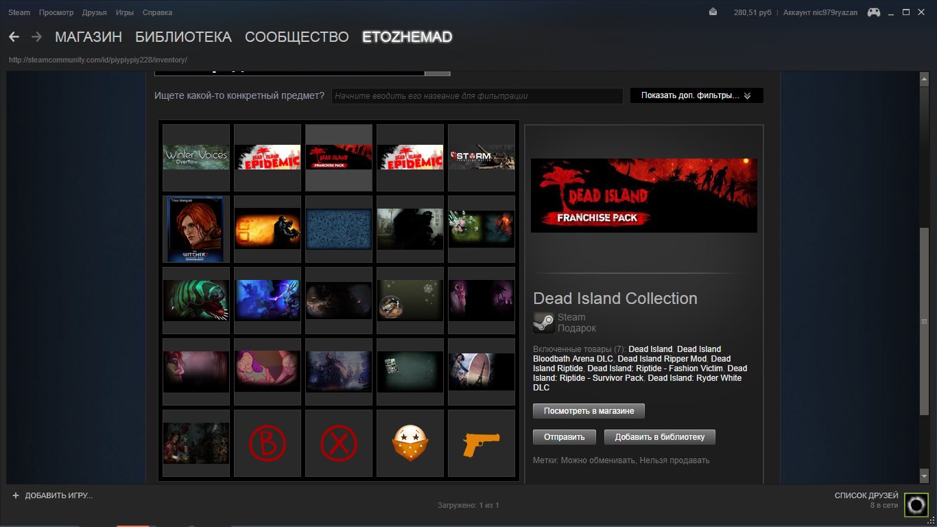 Steam franchise pack фото 79